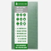 【OriginalLife】長效可水洗★ 空氣清淨機濾網(適用TECO東元：NN2803BD/NN1601BD 出風口專用)
