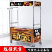 【台灣發貨】折疊擺攤車不銹鋼移動餐車夜市流動小吃車可移動多功能手推車