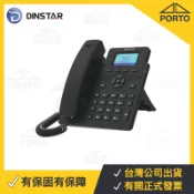 全新Dinstar C61S C62G VoIP網路電話機IP PBX SIP Phone X1SP X3SP IP52