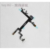 庫存不用等-iPhone5 零件 開機排線 iPhone5音量鍵 側鍵排線 蘋果5開機排線[19142] 1現貨