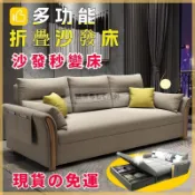 楓幕百貨 現貨優惠【現貨免運】懶人沙發床 折疊沙發椅 雙人沙發床 多功能客廳沙發 和室沙發 坐臥雙用 帶儲物功能沙發床