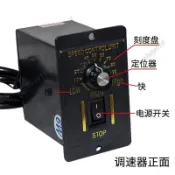 110V單相電機 220V馬達交流調速器 6W15W 25W 40W 60W 90W 120W180W 馬達調速器