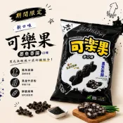 ［現貨*黑色🖤可樂果你吃過嗎🔑 ］墨魚香腸/炒海瓜子/醬烤牛五花/椒鹽炸雞/香菜貢丸湯/臭豆腐 香菜可樂果 墨魚可樂果