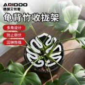 代發植物收攏架龜背綠植竹支撐桿防倒支架金錢樹固定器花卉支撐架