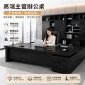 【廠家直銷】🔥現代主管辦公桌 大班桌 老闆桌 L型辦公桌 高端商務 書桌工作桌 辦公家具 經理桌 總裁桌 首席桌可開發票