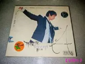 【24小時發貨】林俊傑簽名《江南》 CD-集物社