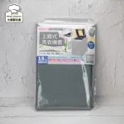 上掀式洗衣機套70*70*100洗衣機防塵套15kg以上可用-大廚師百貨