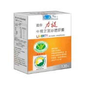 (店+)國鼎力提 牛樟芝膠囊 120顆/盒 (專利小分子 多國專利) 專品藥局