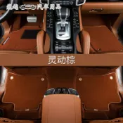 寓偉 路華 專用荒原路華Land Rover Range Rover Evoque Sport Discovery D5腳踏墊