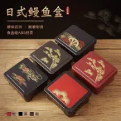日式鰻魚飯盒壽司盒圓形帶蓋便當盒餐盒商用點心盒壽司料理蓋飯盒