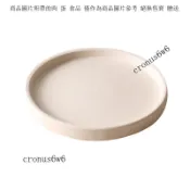 【核心賣點】瑪奇朵陶盤 紅白陶土盤 素燒盤 圓形接塵盤 接水盤 加厚墊子 室內花託 圓盤 底座 底盤 盆栽底盤 陶土
