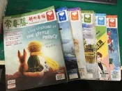 6本合無光碟 常春藤 解析英語 雜誌 2019年7~12月analytical english 中級中高級全民英檢68T