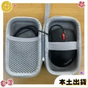 ✨桃園出貨✨通用無綫滑收納包狗屁王gpw滑收納盒蜻蜓f1邁從a7有綫滑包 CGGO