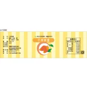 瓶貼標籤 U1302 芒果 手工餅 果醬 食品貼紙 食品貼標 產品貼紙 貼標 [ 飛盟廣告 設計印刷 ]