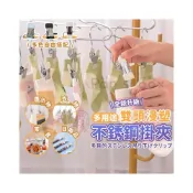 (店+)浸塑褲夾 👖曬衣夾 晾衣夾 曬襪架 浸塑掛夾 不鏽鋼掛夾 浸塑不鏽鋼掛夾 多功能掛夾 奈米無痕掛勾 夾子 帽夾 文件夾