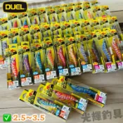 【光輝釣具】有腳ㄟ 大天龍蝦 DUEL EZ-Q CAST 2.5號 /3.0號 /3.5號 有腳天龍蝦 假餌
