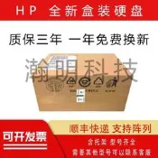 HP 869378-B21 869577-001 480GB SATA 6G SFF 2.5 SSD硬盤