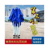 (店+)廠家直銷 限時特惠戶外廣告帳篷遮陽棚伸縮折疊防水棚子四角大傘 四腳雨棚 帳篷 遮雨棚 停車棚 速搭