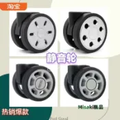 適用于rimowa/日默瓦輪子萬向輪維修日默瓦行李箱靜音輪轱轆-Misaki精品