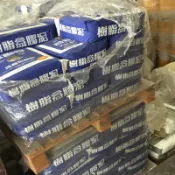 南星樹脂益膠泥夾鏈袋分裝 本色 水泥色