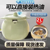 嚴選🌸 陶瓷豬油罐耐高溫家用專用帶蓋子罐潑辣葷油儲油罐辣椒廚房調料罐 豬油罐 罐子 大油罐 調味罐 STF7