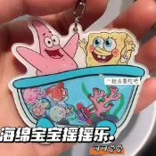 搖搖樂鑰匙圈 亞克力搖搖樂 新款海綿寶寶亞克力搖搖卡通掛件創意書包禮物可愛派大星鑰匙扣 搖搖樂掛件 禮物掛飾