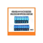 (店+)6路/8路 5V/12V繼電器模組 光耦隔離 低電平觸發 高低電位 繼電器擴展板 Relay模組 兼容Arduino®