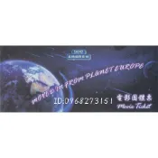 大江星橋電影票團體票-大江電影票-另有新光、威秀、國賓、美麗新、威尼斯電影票、星橋電影票