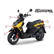 二手 全新🛵YAMAHA 山葉 原廠配件尾燈組 小盾牌 後扶手BWS R 125