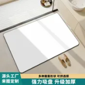 喜挖2店 矽藻泥空白地墊卷材 廚房衛生間耐髒吸水 多功能白胚地毯