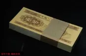 .滿300出貨.第二套版1953年人民幣一分壹分1分卡車百張整刀隨機發TKCS