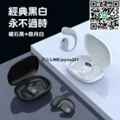 快樂購一店 ?免運?藍芽耳機 運動耳機 藍牙耳機 無線耳骨耳機 骨傳導耳機 不入耳 防水無線掛耳運動跑步超長續航高端 降噪耳機