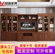 柳岸小舖 【實木大容量】電視櫃 書櫃 組合櫃 影視牆櫃 客廳收納櫃 落地櫃 多功能收納 2.4米/3米/3.8米 多尺寸可選 簡約北歐風 開放式與封閉式結合