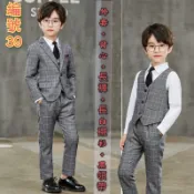 90cm-170cm男童禮服英倫格子小西裝4兒童馬甲三件套5春秋6歲男孩7花童套裝8