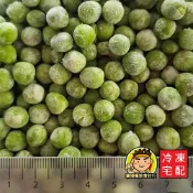 【蘭陽餐飲食材行】祥亮 冷凍青豆仁 ( 1kg ) 產地紐西蘭 豆豆 蔬菜 豆子 豆類 蔬果 冷凍食品 ( 此為冷凍宅配品號 )