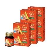 【白蘭氏】養蔘飲 60ml*6入*8盒 共48入▲(94%提振好精神  91%甘醇好喝肯定)