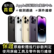 Apple 蘋果 iPhone 14 Pro Max 256GB