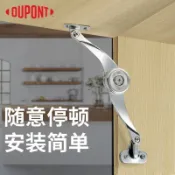 ✨ 限時特價🌈 杜邦櫥櫃上翻門隨意停衣櫃櫃門任意停液壓桿鋁框玻璃下翻門支撐桿mnb