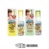 *隔日到貨*培寶 小不叮 草本驅蚊噴霧 25ml 升級版 嬰幼兒/全家人【BABY BOSS】