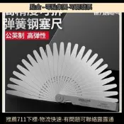 【店鋪 銷】德力西塞尺不銹高 度氣門間隙塞尺單 塞規 厚薄規鋼塞測量 裝