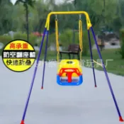 吉宅良品 蕩鞦韆 鞦韆 休閒玩具 兒童鞦韆室內外家用跳跳椅嬰幼兒戶外單槓蕩鞦韆吊椅寶寶座椅庭院
