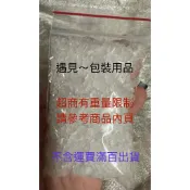 遇見~ 台灣出貨 天然粗鹽 招財開運 海鹽 粗鹽 開運淨化 消磁天然海鹽 水晶能量淨化 洗滌 淨化 消磁 泡澡 孵豐年蝦