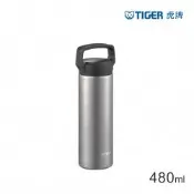 TIGER虎牌 超輕量手提隨行旋蓋不鏽鋼保溫杯480ml(MEA-B048)