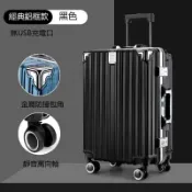 思樂小舖 鋁合金行李箱拉桿箱男女大容量密碼箱登機箱旅行箱鋁框箱化妝箱 輕巧20吋22吋24吋萬向輪