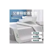 (店+)天然艾草涼席 藺草席 冰絲涼席三件套 夏季可折疊可水洗軟席 日式榻榻米地墊 麻將竹席