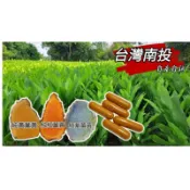 南投小農自產自銷 純薑黃膠囊/薑黃胡椒膠囊/紅薑黃膠囊/紅薑黃黑胡椒膠囊✡現貨✡