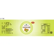 瓶貼標籤 U1104 奇異果 手工餅 果醬 食品貼紙 食品貼標 產品貼紙 貼標 [ 飛盟廣告 設計印刷 ]