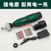 【台灣出貨】✨ 鋰電磨鏈機電動磨鏈條機器 電鋸油鋸鏈條充電磨鏈機 銼刀打磨機