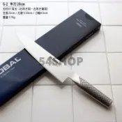 【54SHOP】具良治GLOBAL G-2 牛刀 20cm 主廚刀