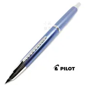 =小品雅集= 日本 Pilot 百樂 Capless Decimo 18K 鋼筆（淺藍）